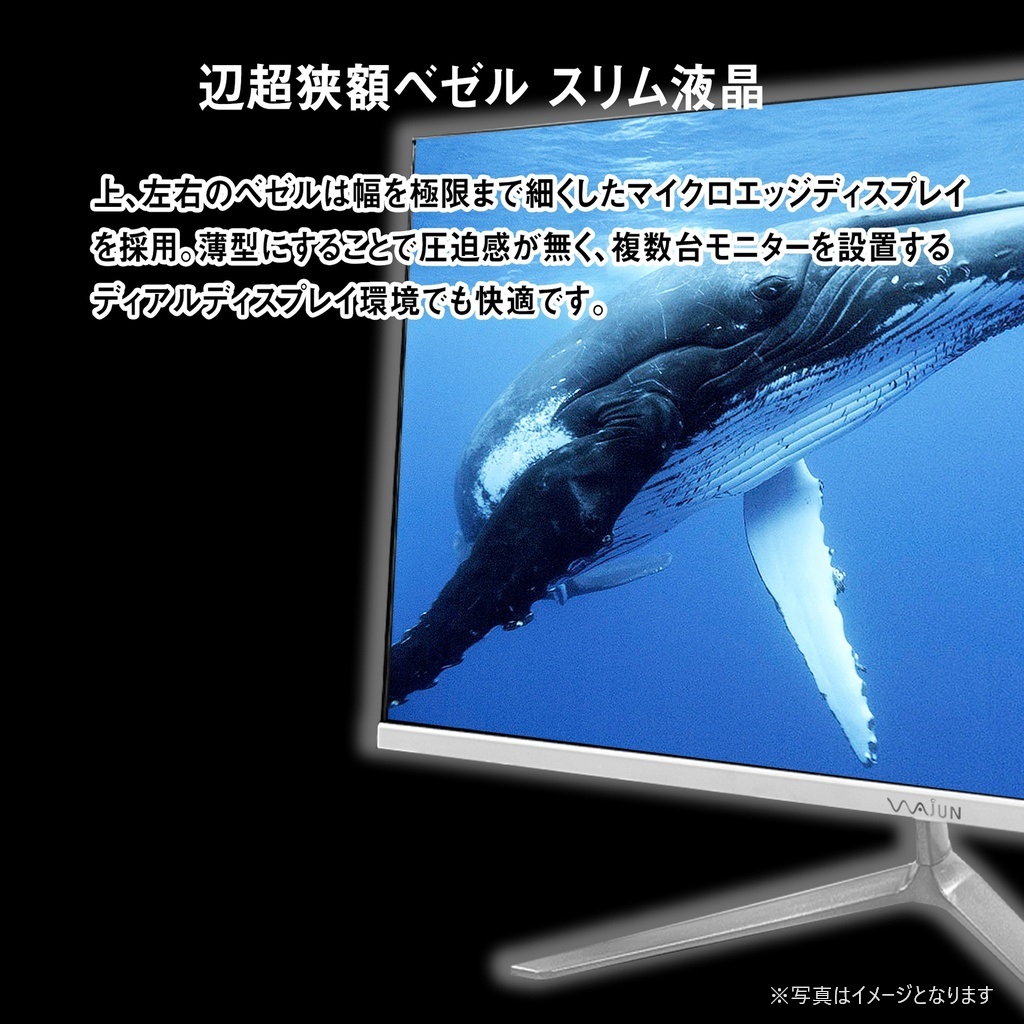 WAJUN 新品 一体型パソコン デスクトップパソコン XS24/23.8型 IPSフル